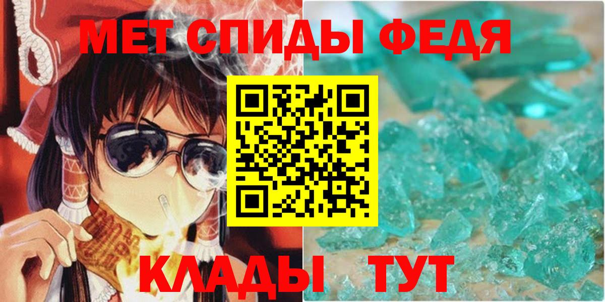 Искитим  АМФ  Вход с VPN  Амфетамин 98% 