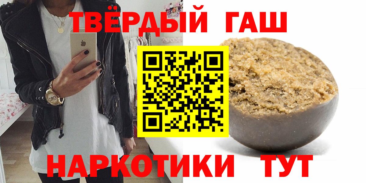 Искитим  закладки  Вход с VPN  ГАШИШ Ice-O-Lator  ГАШ Изолятор 