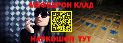 кокаин Славгород