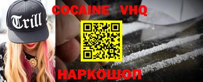 PSILOCYBIN Сланцы