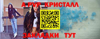 мефедрон Славянск-на-Кубани