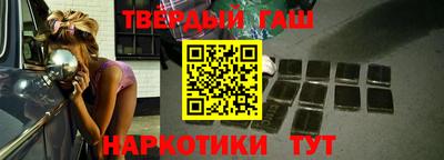 PSILOCYBIN Сланцы