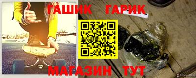 PSILOCYBIN Сланцы