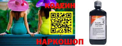 кокаин Славгород