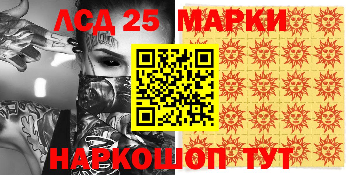 магазин  наркотиков  Марки 25I-NBOMe  Искитим  Вход с VPN  Марки NBOMe 1,8мг 